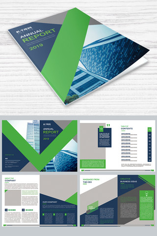 时尚蓝色封面海报模板_时尚大气企业宣传画册设计画册封面