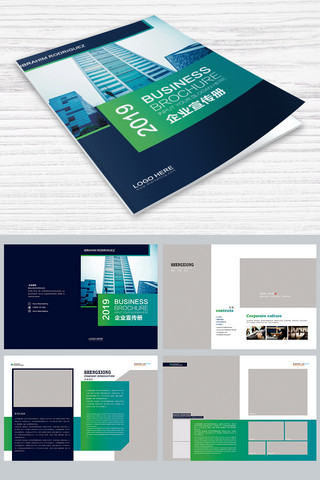 蓝白设计海报模板_时尚简约风格企业画册画册封面