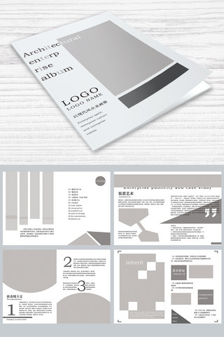 企业画册白色海报模板_黑白艺术简约画册宣传册画册封面