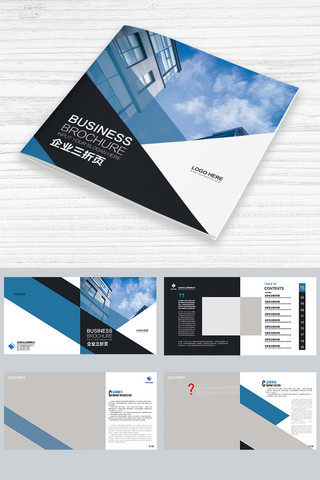 企业高端展板海报模板_高端精美企业画册设计画册封面封面