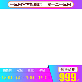 淘宝家纺广告图海报模板_电商双十二淘宝天猫家纺四件套北欧风直通车