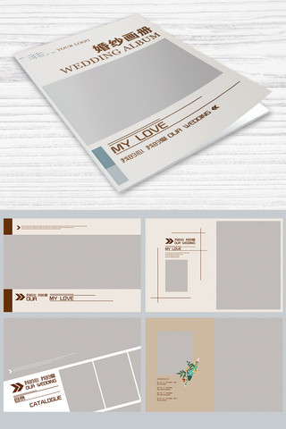 企业画册白色海报模板_时尚婚纱影楼画册设计画册封面