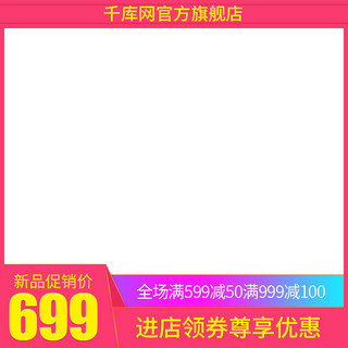 花艺广告牌海报模板_电商淘宝天猫直通车家纺印花四件套主图促销