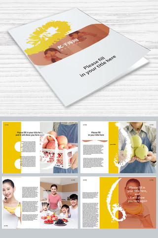 公司高档画册设计海报模板_时尚创意水果画册设计画册封面