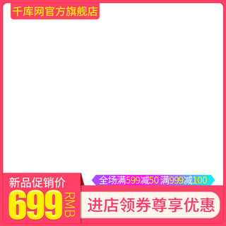 地板主图直通车海报模板_电商天猫淘宝直通车家纺缎纹四件套促销主图