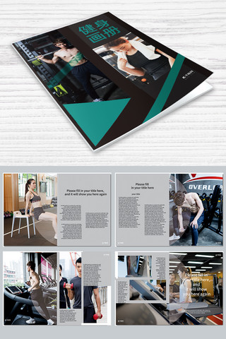 企业画册封面黑色海报模板_高端大气健身画册设计模板画册封面