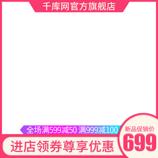 淘宝四件套主图海报模板_电商淘宝天猫直通车家纺条格简约四件套主图