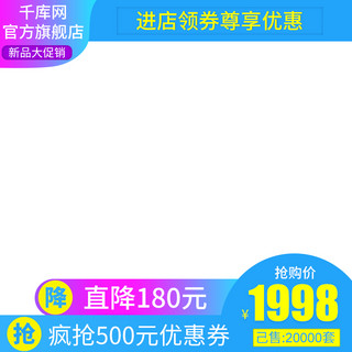 地板主图海报模板_电商淘宝天猫直通车四件套叶语花香促销主图