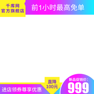 淘宝四件套主图海报模板_电商淘宝天猫直通车家纺海岩绿四件套主图