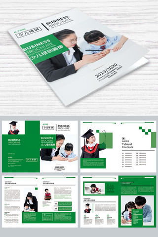科技感培训海报模板_绿色时尚教育培训画册封面画册封面
