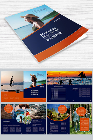 欧式封面海报模板_欧式简约风个性旅游画册画册封面