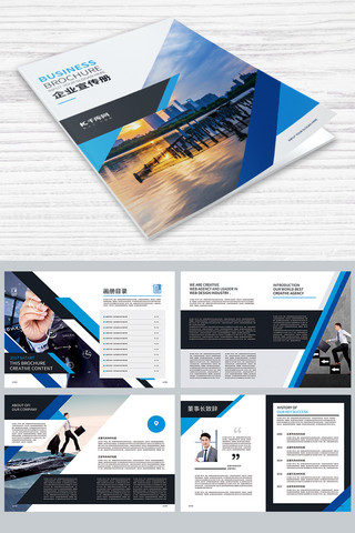 商务画册设计模板海报模板_时尚高端企业宣传册画册封面