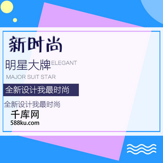 淘宝冬上新海报模板_新时尚紫色披肩女装促销直通车主图淘宝冬上新