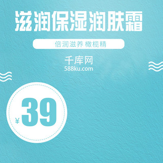 主图日用家居海报模板_可爱小清新蓝色圆点日用家居淘宝主图直通车模板