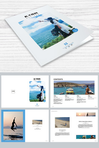 极简风格海报模板_唯美极简风格的旅游画册设计模板画册封面