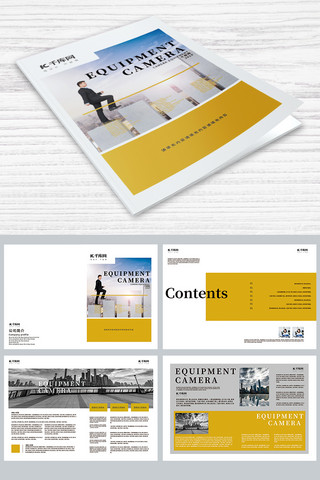 简洁企业画册设计海报模板_简洁黄色大气企业画册设计画册封面