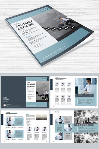商务内页海报模板_创意大气企业画册设计画册封面