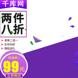 牛肉干海报模板_电商淘宝牛肉干肉脯零食主图直通车