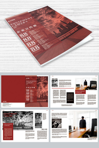 通用标语海报模板_红色创意企业画册通用模板画册封面