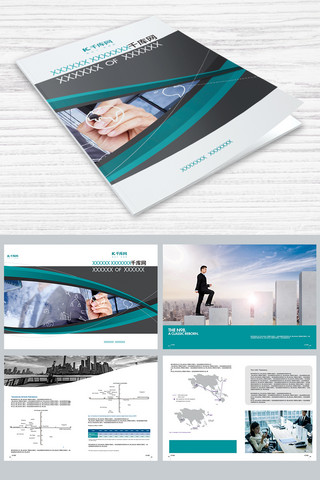 企业画册工业海报模板_时尚创意企业画册通用模板画册封面
