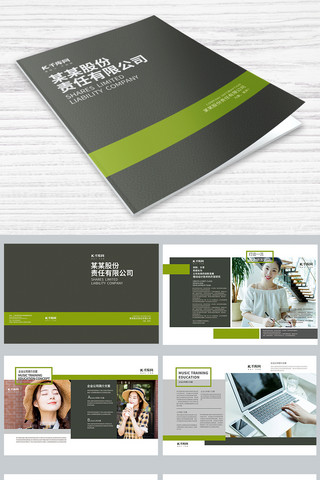 企业简约画册设计海报模板_简约企业宣传画册设计画册封面 