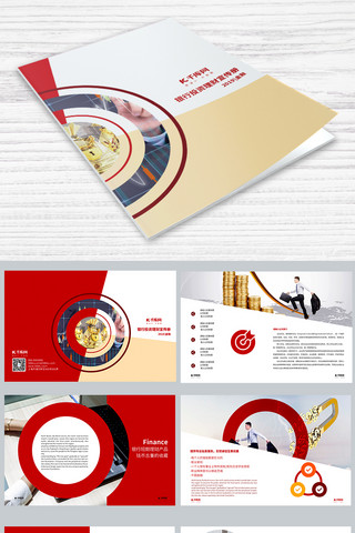 红色金融投资海报模板_创意金融投资画册设计PSD模板画册封面