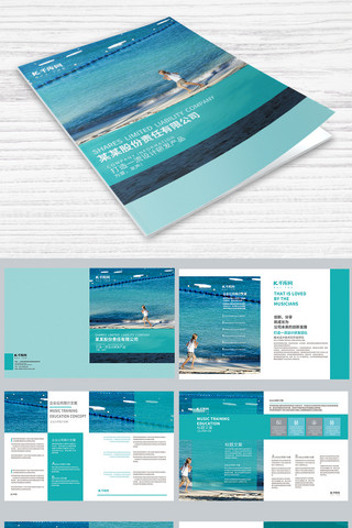 蓝绿色画册海报模板_绿色简约企业宣传画册设计画册封面 