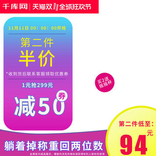 减肥瘦身操海报模板_双十一代餐粉早餐奶昔减肥瘦身茶主图直通车