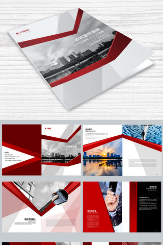 公司画册设计高档海报模板_创意红色商务宣传画册设计PSD模板画册封面