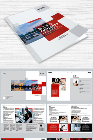 红色精神宣传海报模板_员工手册企业画册画册封面