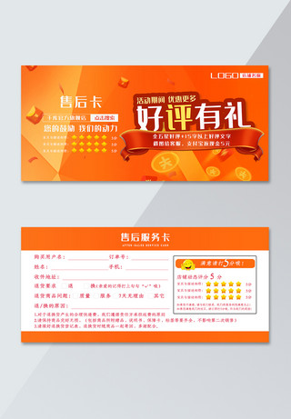 五险好评海报-五险好评海报模板-五险好评海报设计-千库网