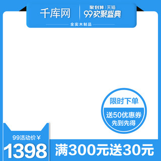 床品海报模板_天猫床品主图设计直通车