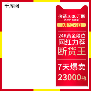 茉莉花俯拍海报模板_99大促茉莉食品茶饮活动活动主图直通车