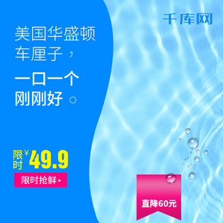 中考胜利海报模板_水果车厘子樱桃进口夏季蓝色水生鲜主图