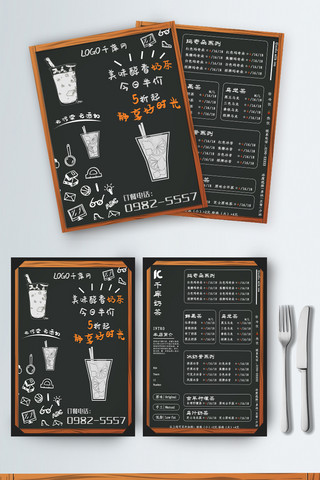 5折优惠海报模板_千库原创黑色奶茶菜单