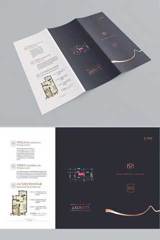 楼盘广告海报模板_房地产简约大气广告三折页