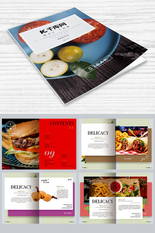 高档画册模板封面海报模板_高档时尚美食杂志画册设计模板画册封面