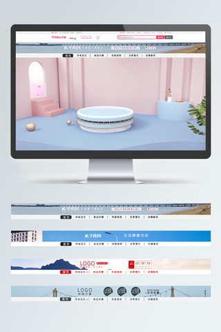 十一月风景海报模板_千库原创风景背景天猫淘宝全屏店招模板素材