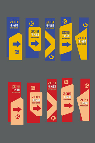 指示线动画标注海报模板_VI样机企业形象导视系统指示牌样机