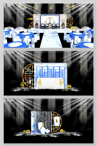 蓝色kt板海报模板_蓝色古典唯美青花瓷中式婚礼效果图