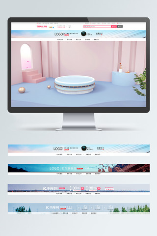 淘宝导航条海报模板_千库原创风景背景天猫淘宝全屏店招模板素材