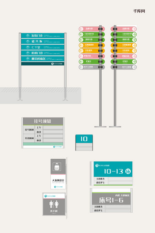 vi指示牌样机海报模板_VI样机医院导视系统指示牌样机