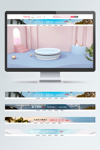 淘宝导航条海报模板_千库原创风景背景天猫淘宝全屏店招模板素材
