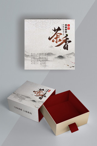 千库原创中国风茶香包装礼盒