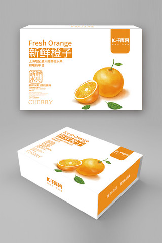 水果包装箱海报模板_千库原创水果包装箱