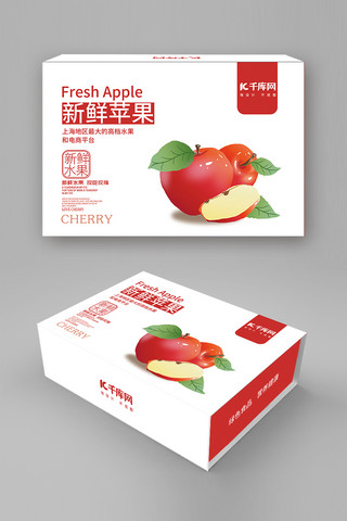 水果礼盒海报模板_千库原创水果包装箱