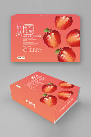 苹果礼盒海报模板_千库原创水果包装箱