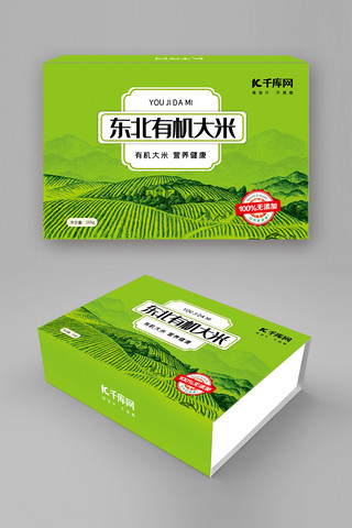 绿豆海报模板_千库原创五谷杂粮包装箱