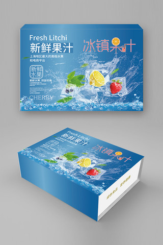 水果包装箱海报模板_千库原创果汁包装箱