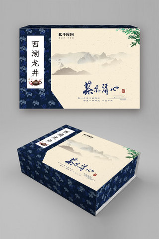 千库原创中国风西湖龙井茶叶包装盒